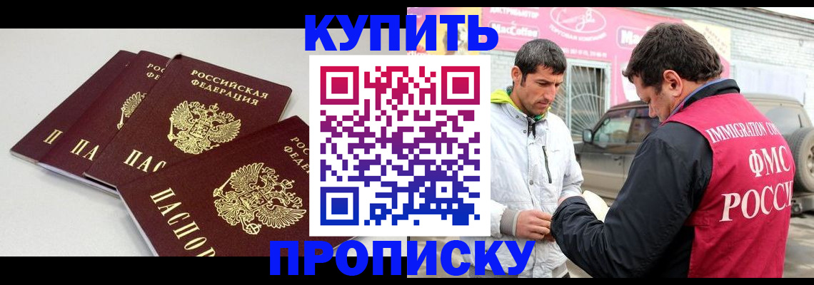 временная регистрация адрес в Бутурлиновке