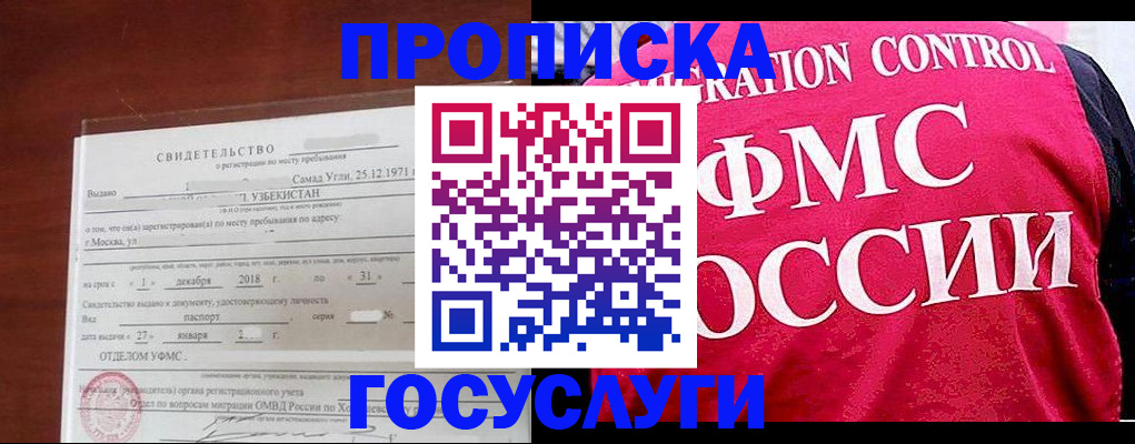 временная регистрация поиск в Бутурлиновке